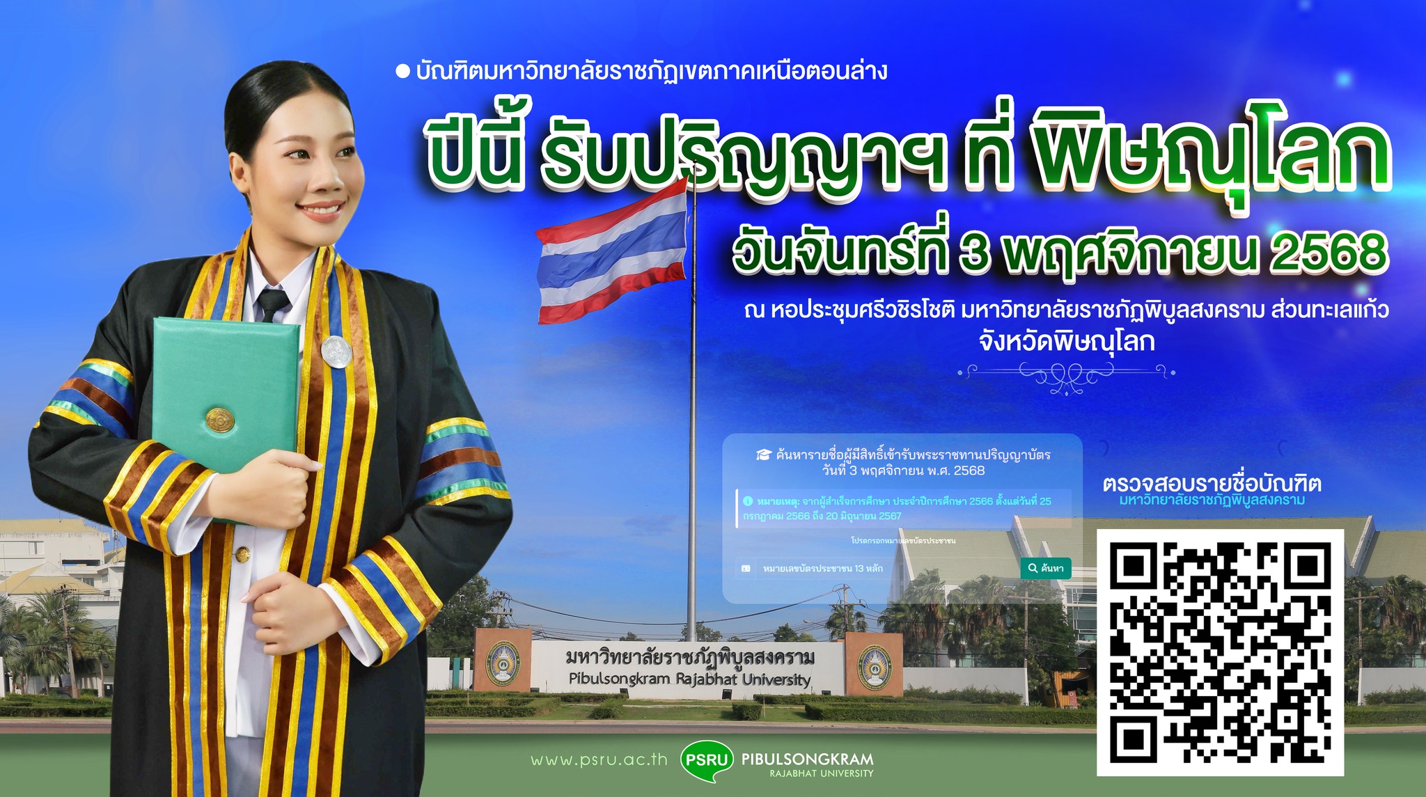 Popup Image
