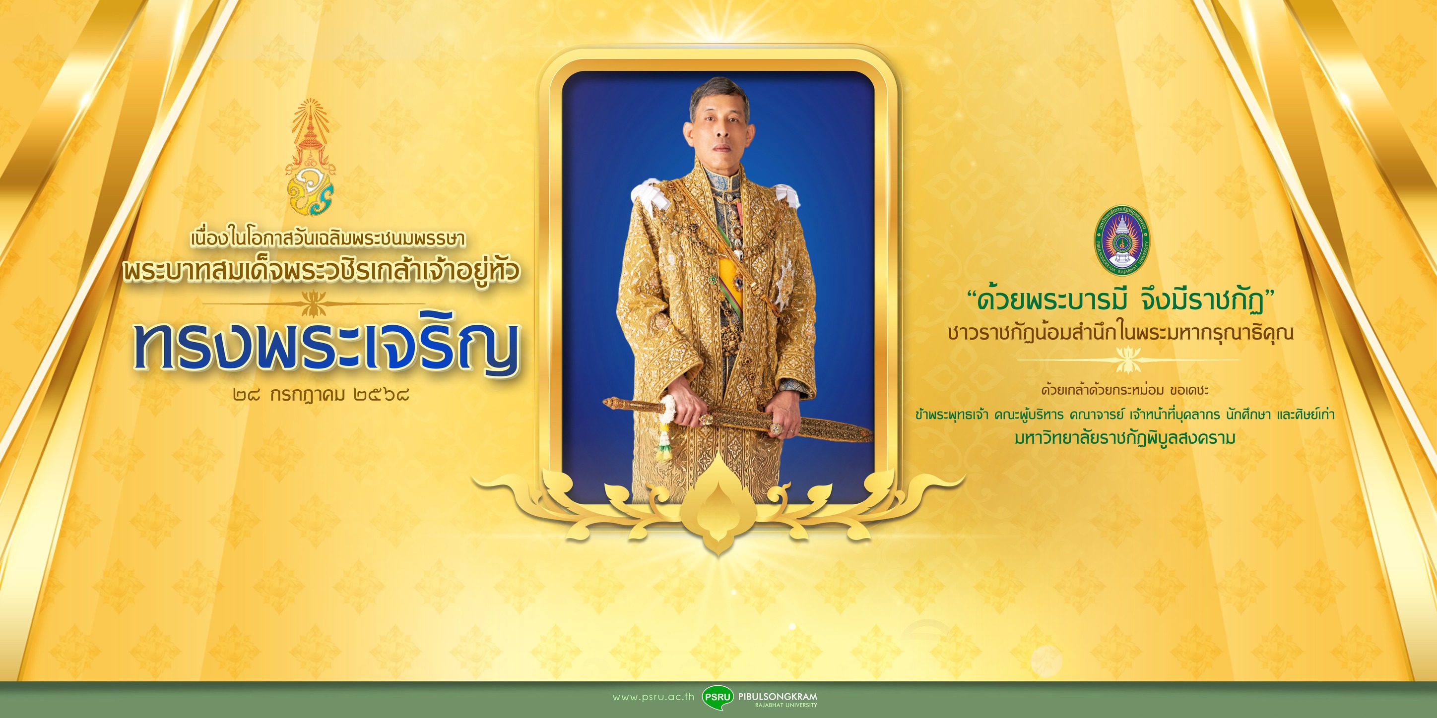 Popup Image